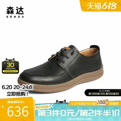 森达休闲皮鞋男2025秋新商场同款轻便舒适休闲鞋41CB6CM5商品大图