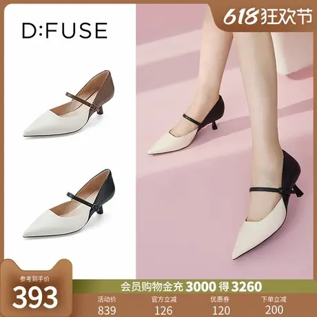 DFuse迪芙斯春款羊皮尖头撞色细高跟玛丽珍单鞋DF31111301图片