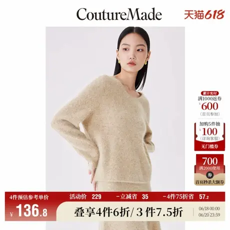 CoutureMade奥莱半身裙夏季新款含绵羊毛兔毛A摆女for veromoda图片