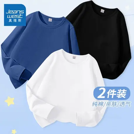 真维斯童装男童秋衣儿童春季薄款纯棉打底大童春秋款内搭长袖t恤图片