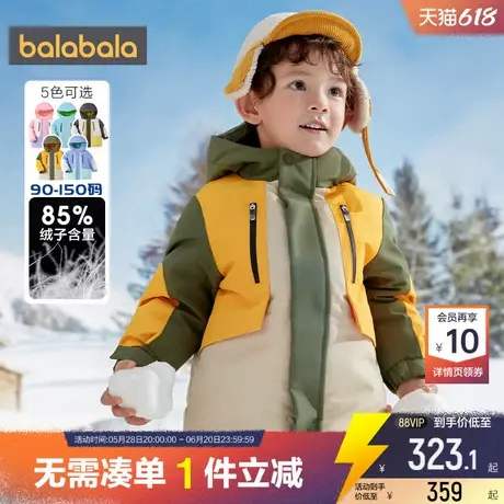 巴拉巴拉儿童羽绒服男童女童加厚外套冬季新款宝宝童装洋气中长款商品大图
