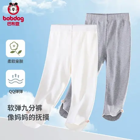 巴布豆女童打底裤春秋 薄 款儿童外穿长裤宝宝洋气裤子女孩九分裤商品大图