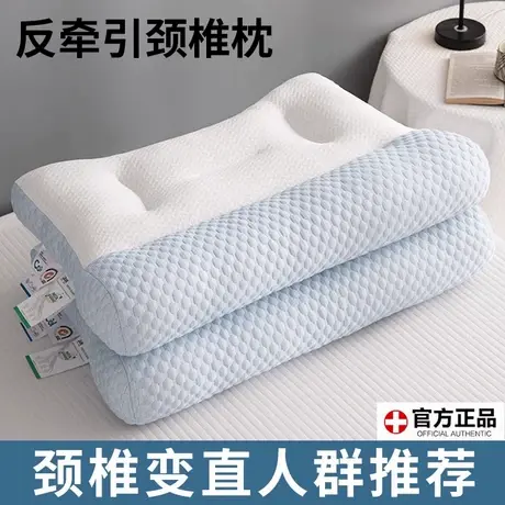 雅鹿牵引枕头护颈椎助睡眠学生枕芯家用一对装成人睡觉专用整头男商品大图