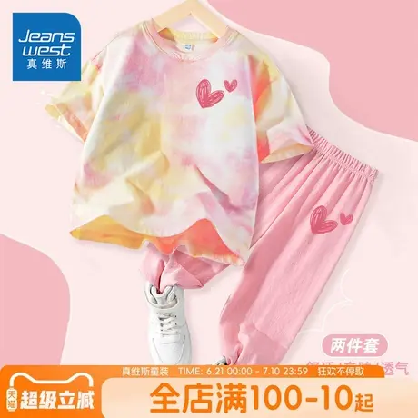 真维斯童装女童夏装套装2025新款女孩扎染短袖两件套儿童运动衣服商品大图