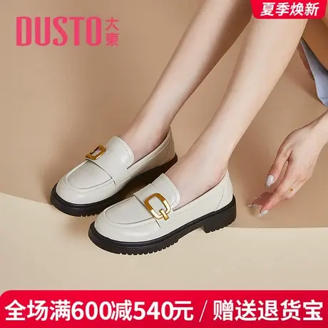 大东乐福鞋女鞋2025春季时尚平底女单鞋舒适休闲轻便一脚蹬女5060商品大图