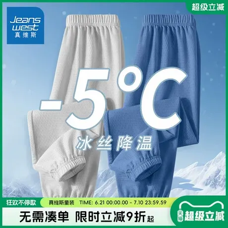 真维斯童装防蚊裤男童儿童薄款冰丝九分裤男大童夏季速干夏款裤子图片