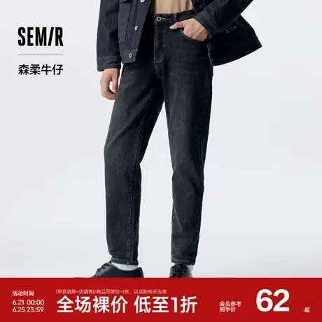 森柔牛仔|森马牛仔裤男冬季撞色绣花时尚复古小脚裤经典百搭裤子图片