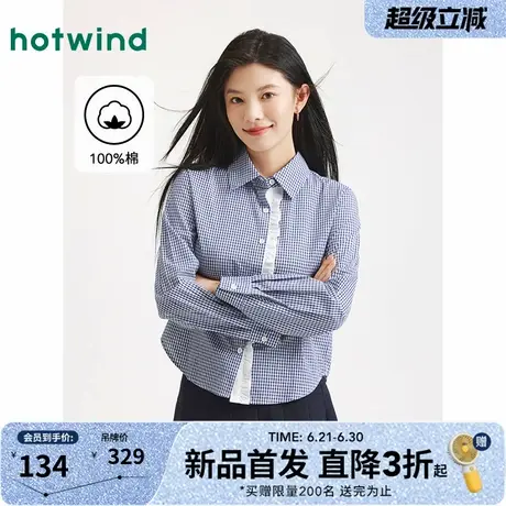 热风2025年秋季新款女士花边格纹衬衫日系简约休闲长袖百搭上衣图片