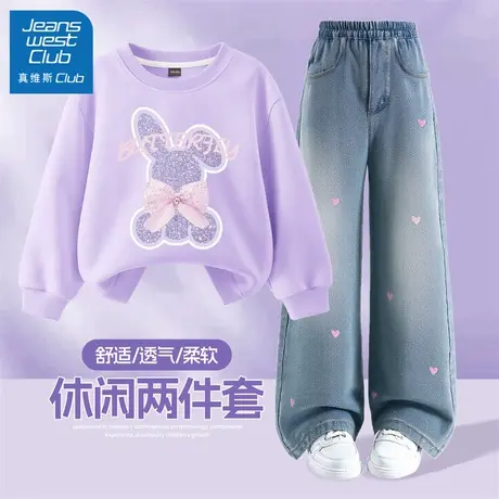 真维斯club女童秋装套装2025新款儿童秋季卫衣牛仔裤两件套大童装商品大图