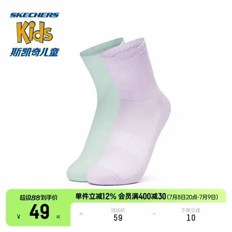 斯凯奇商场同款男女童中筒袜春新款儿童舒适运动袜子2双装图片