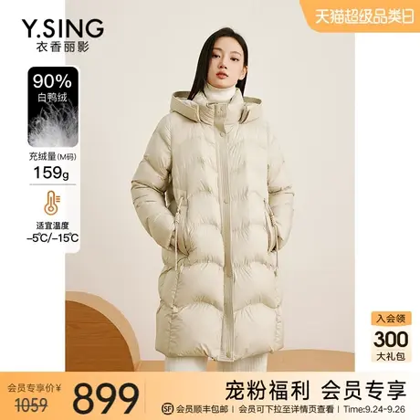 【送针织衫】宽松连帽羽绒服女中长款2023冬季新款设计感收腰外套图片