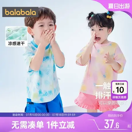 巴拉巴拉男童女童短袖t恤儿童半袖夏季装新款衣服小童宝宝上衣薄商品大图
