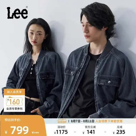 Lee25秋冬新品舒适版棒球领复古深蓝色男女同款牛仔飞行夹克外套商品大图