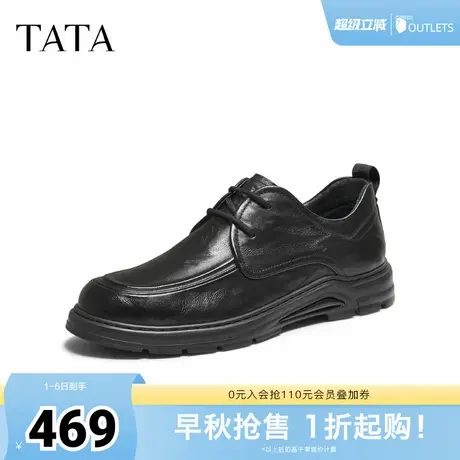 TATA他她皮鞋2025年秋舒适百搭休闲男鞋新款黑色厚底鞋子PGN02CM5商品大图