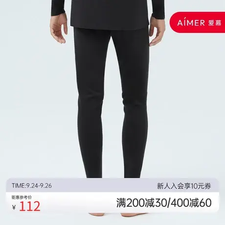HUXI乎兮 蓄阳氨基酸 保暖裤男士-HN732202图片