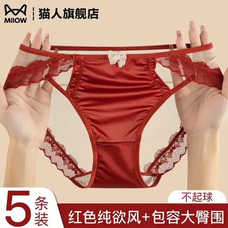 猫人红色蕾丝内裤女纯欲风2025新款网纱性感情调轻奢高级感三角裤商品大图