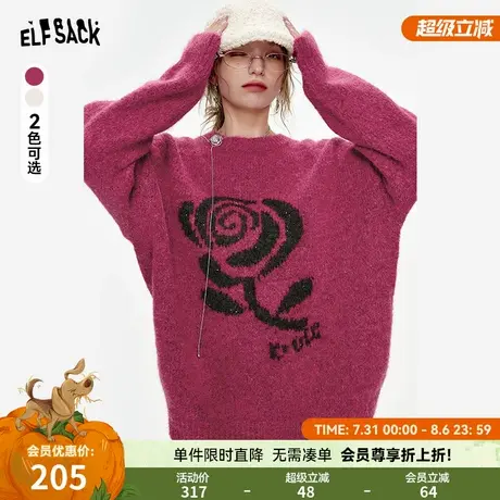 妖精的口袋玫瑰提花驼绒毛衣女2024年冬季新款慵懒高级感韩系上衣图片