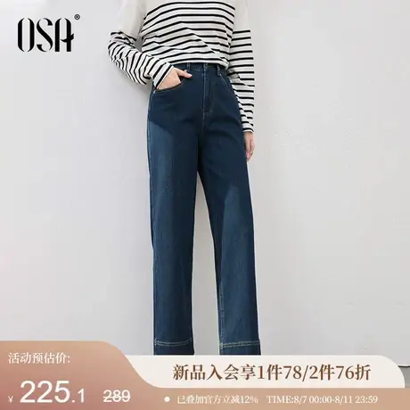 OSA欧莎复古蓝九分牛仔裤女2025秋季新款高腰直遮肉显瘦筒阔腿裤商品大图