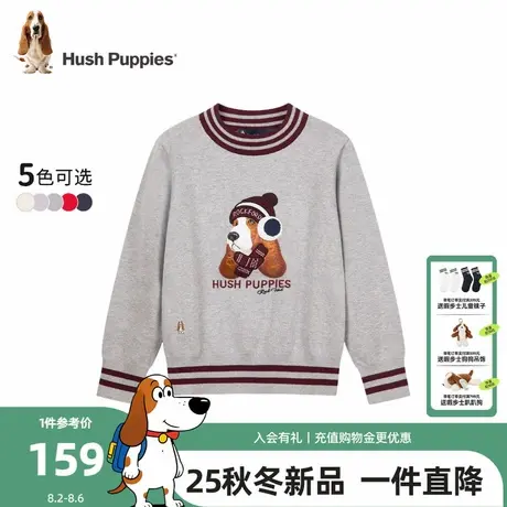 【25秋新品】暇步士童装儿童针织衫男童休闲卡通线衣女童时尚毛衣商品大图