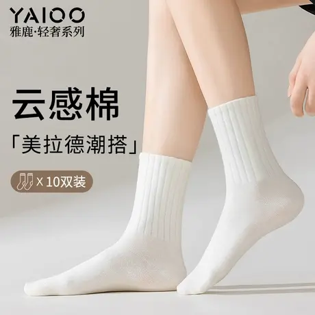 雅鹿无骨袜子女士春秋季薄款2025新款爆款纯色女纯棉中筒月子袜商品大图