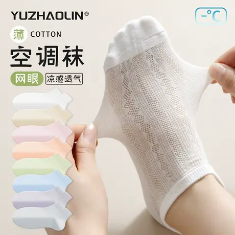 袜子女士夏季薄款短袜纯棉无骨网眼透气提耳短筒袜夏天不掉跟船袜商品大图
