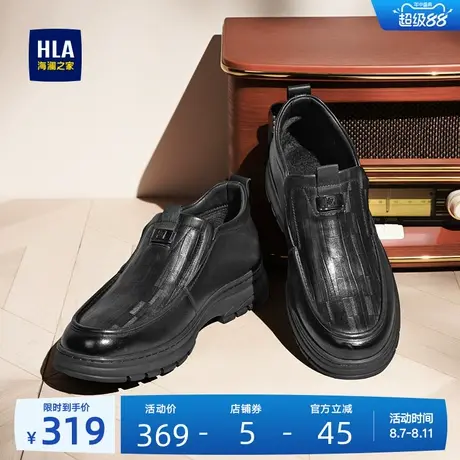 HLA/海澜之家男鞋新款年夏季头层牛皮英伦软底一脚蹬套脚休闲皮鞋商品大图