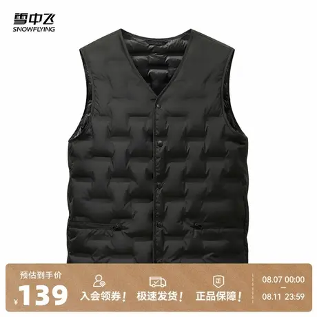 雪中飞2025秋新款男士V领设计感分格羽绒马甲无袖背心黑色大码商品大图