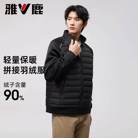 雅鹿排骨羽绒服男士2025年秋冬新款休闲百搭轻薄款压胶保暖羽绒服商品大图