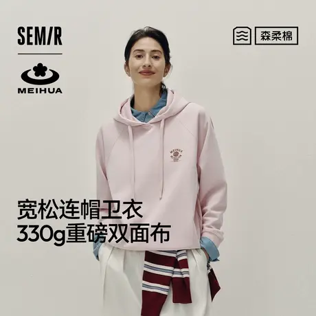 森柔棉|森马梅花系列卫衣女宽松插肩袖上衣粉色秋季连帽绣花帽衫商品大图