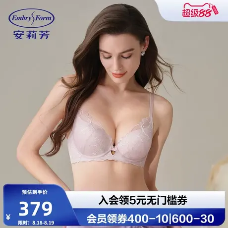 安莉芳2025新款蕾丝带钢圈透气收副乳内衣女士本命年红色舒适文胸商品大图