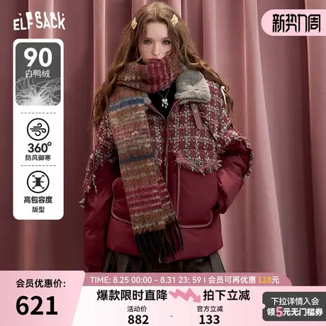 妖精的口袋安哥拉红撞色拼接羽绒服女2024冬季新款设计感保暖外套商品大图