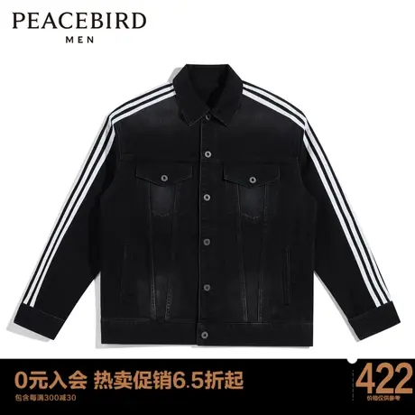 太平鸟男装 23年秋季新款牛仔夹克男外套B2BJD1116商品大图