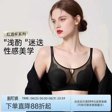 润微超薄透气 大胸显小夏季薄款性感内衣女性感聚拢防下垂文胸罩商品大图