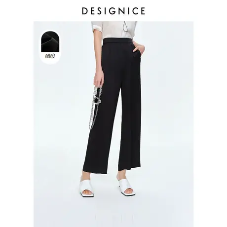 【轻奢系列】商场同款迪赛尼斯夏季新款高腰醋酸阔腿拖地裤女商品大图