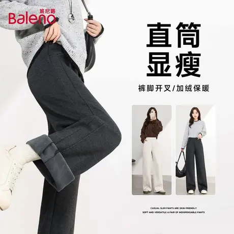 班尼路直筒裤2025新款秋季女款设计感宽松窄版重磅小个子休闲裤Q商品大图