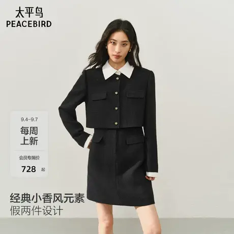 太平鸟长袖仪式感粉色小香风连衣裙女冬装新款亮闪珠片连身裙黑色图片