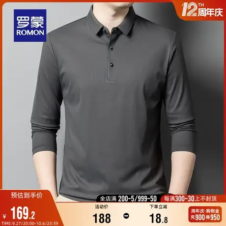 【高弹无痕】罗蒙男士长袖POLO衫2023秋季新款商务百搭翻领T恤衫图片