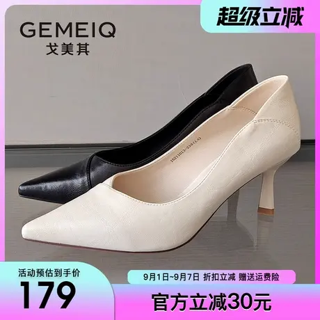 戈美其高跟鞋女细跟2025春季新款尖头舒适软皮工作职业浅口女单鞋图片