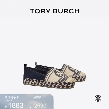 【线上专享】TORY BURCH 汤丽柏琦 双T LOGO渔夫鞋单鞋女鞋 89414商品大图