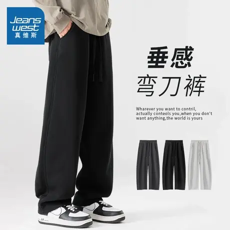 NN真维斯美式弯刀卫裤男秋季重磅宽松直筒裤潮牌青少年休闲裤男裤商品大图