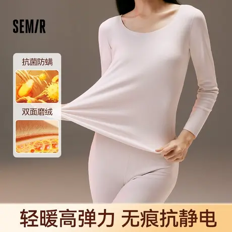 Semir/森马森马女士内衣套装秋衣秋裤秋冬SR3674商品大图