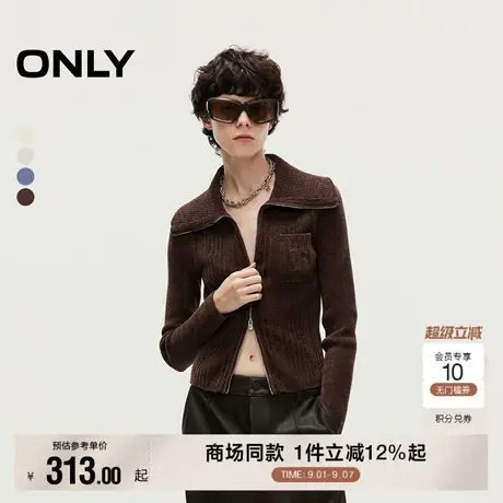 【ONLY奥莱】秋季简约百搭翻领刺绣螺纹开衫针织衫女商品大图