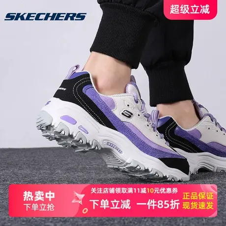 斯凯奇女鞋官方旗舰春季新款紫白熊猫鞋休闲鞋老爹鞋女运动鞋商品大图