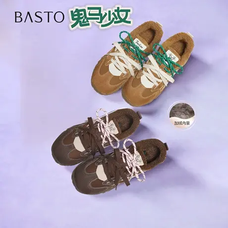 【好物体验专享】百思图25冬新款德训鞋加绒保暖女运动休闲鞋图片