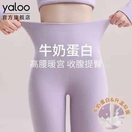 雅鹿高腰保暖裤女款秋裤无痕内穿打底衬裤女士薄款绒德线裤秋冬季商品大图