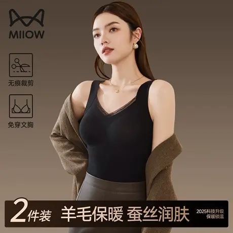 猫人保暖背心女款2025新款带胸垫一体式免穿文胸加绒德绒秋冬内衣商品大图