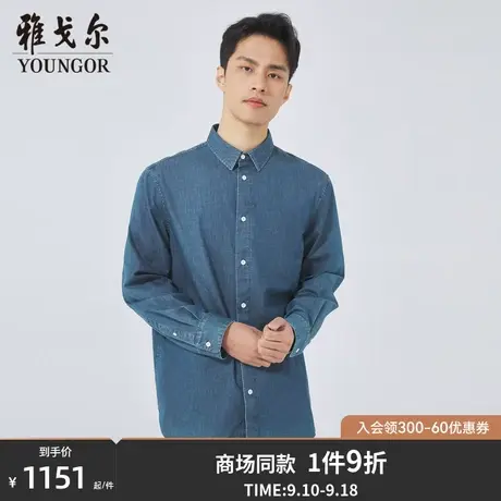 【商场同款】雅戈尔男士长袖衬衫秋季新款官方商务休闲衬衫S3488商品大图