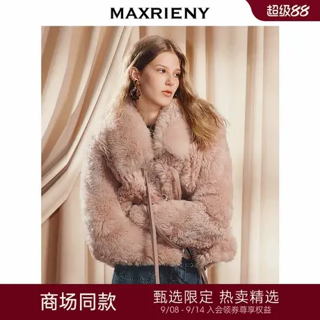 【商场同款】MAXRIENY松绒系穿搭皮草25冬款莫斯纳皮毛一体外套女图片