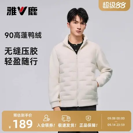 雅鹿男士轻薄羽绒服2025冬季新款时尚修身拼接加绒保暖90鸭绒外套图片