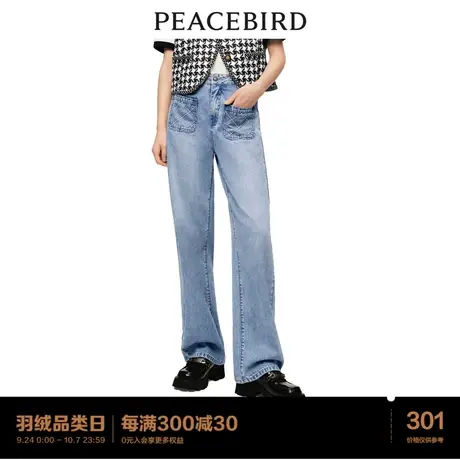 太平鸟同款露腰直筒牛仔裤女2023秋季新款ins高街潮裤子商品大图